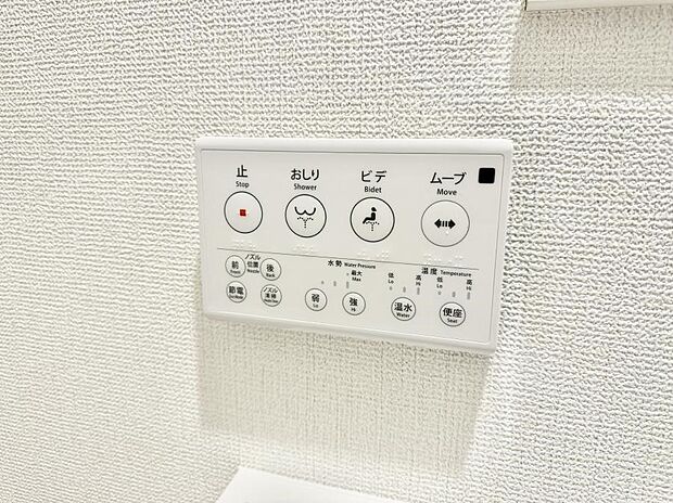 ■温水洗浄で快適、清潔感が保たれるシャワートイレ