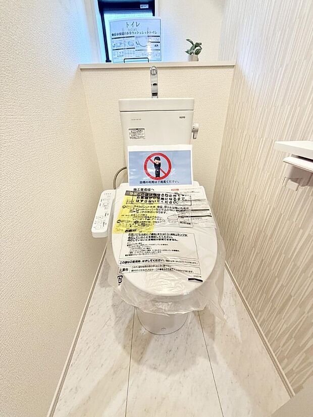 ■毎日使う場所だからこそ、清潔感溢れる空間