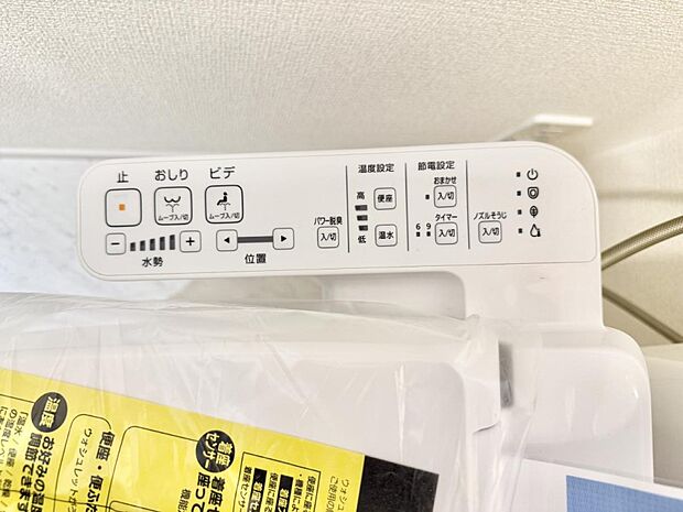 ■温水洗浄で快適、清潔感が保たれるシャワートイレ