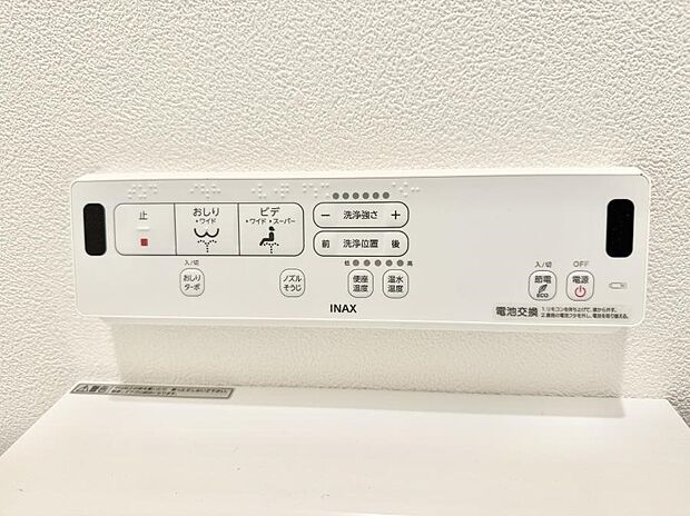 ■温水洗浄で快適、清潔感が保たれるシャワートイレ