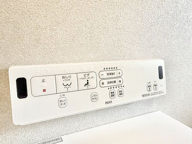 ■温水洗浄で快適、清潔感が保たれるシャワートイレ