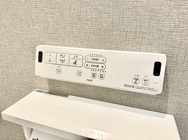 ■温水洗浄で快適、清潔感が保たれるシャワートイレ