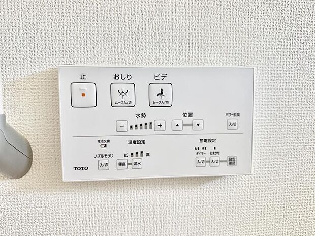 ■温水洗浄で快適、清潔感が保たれるシャワートイレ