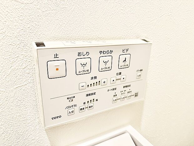 ■温水洗浄で快適、清潔感が保たれるシャワートイレ