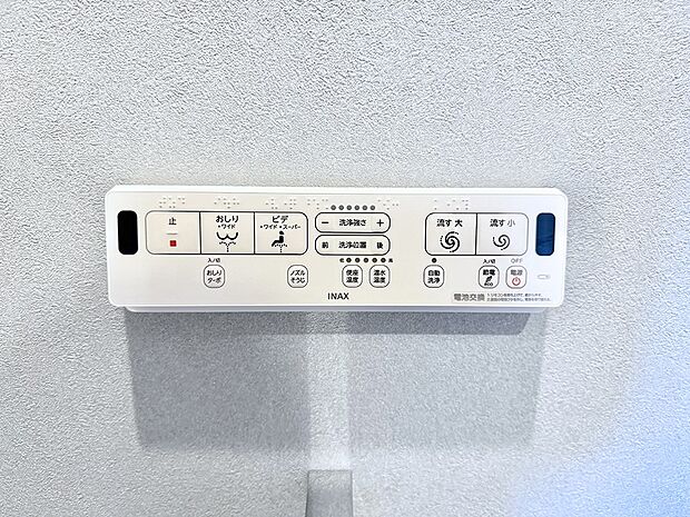 ■温水洗浄で快適、清潔感が保たれるシャワートイレ