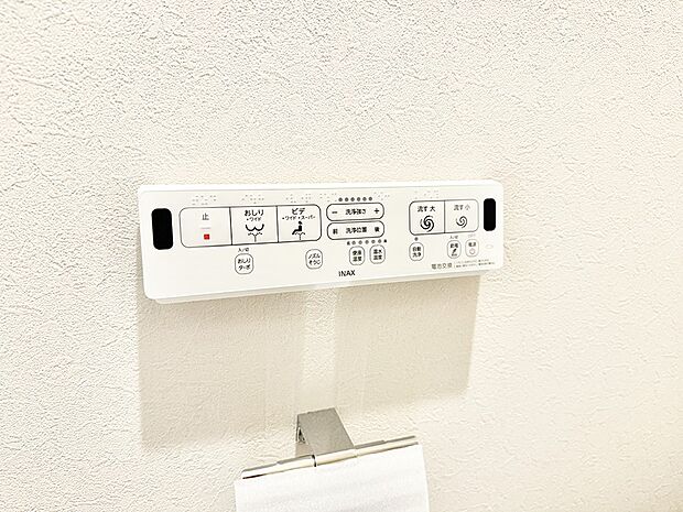 ■温水洗浄で快適、清潔感が保たれるシャワートイレ