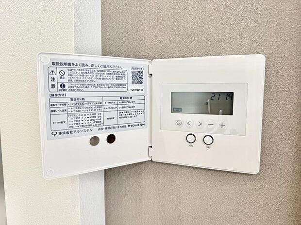 ■足元から温かく冬でも快適に過ごせます