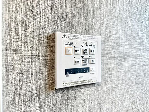 ■冬でも温かく、快適乾燥機能で湿気対策もバッチリ