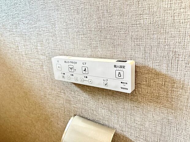 ■温水洗浄で快適、清潔感が保たれるシャワートイレ