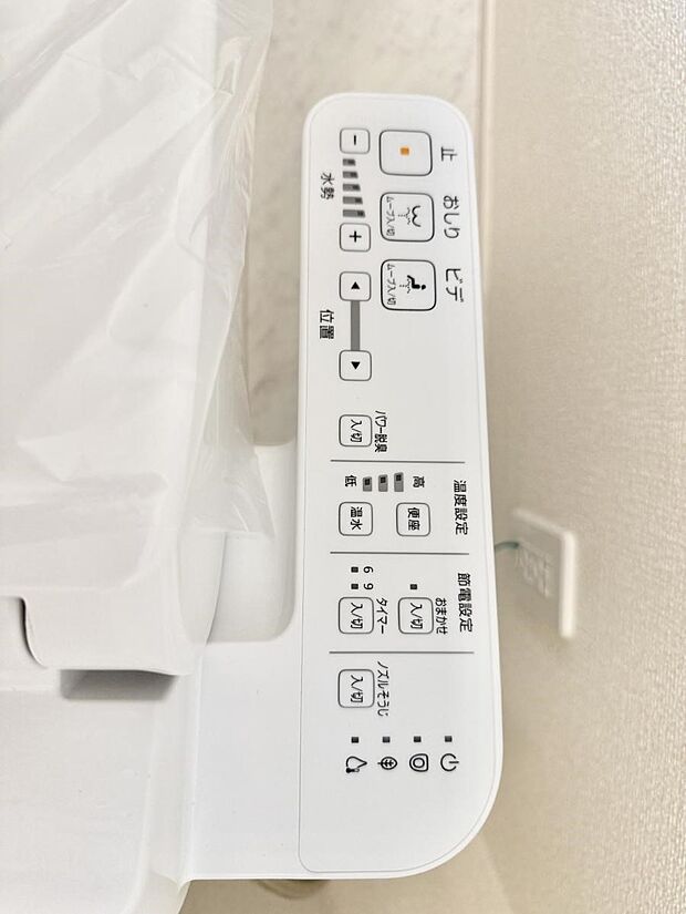 ■温水洗浄で快適、清潔感が保たれるシャワートイレ