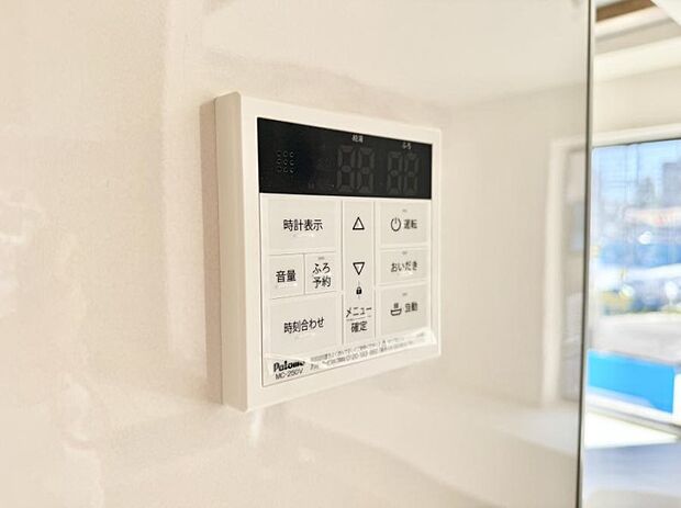 ■家族の入浴時間がバラバラでも、いつでも温かいお風呂に入れます。