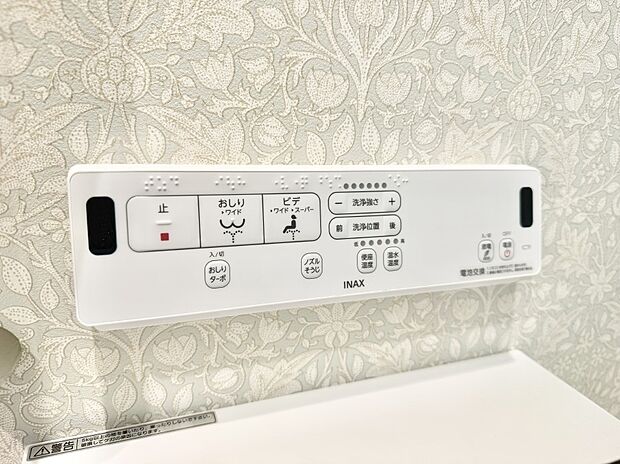 ■温水洗浄で快適、清潔感が保たれるシャワートイレ