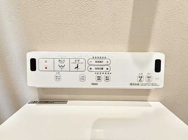 ■温水洗浄で快適、清潔感が保たれるシャワートイレ