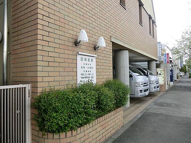 病院 400m 西嶋医院