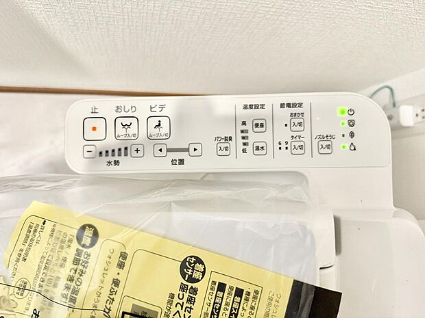 ■温水洗浄で快適、清潔感が保たれるシャワートイレ