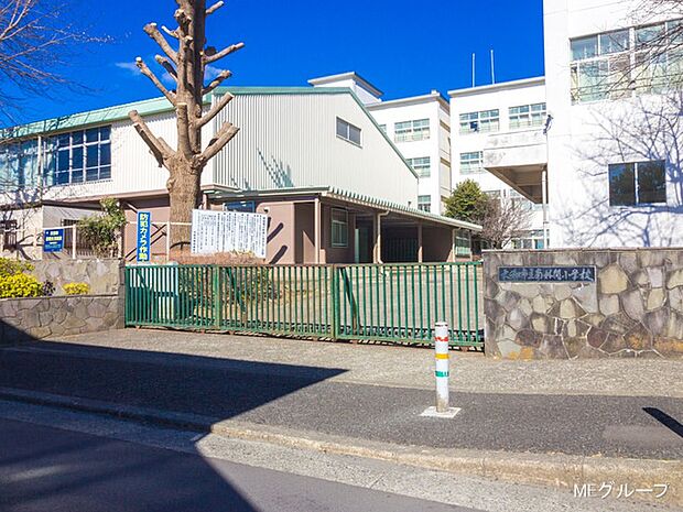 小学校 240m 大和市立南林間小学校