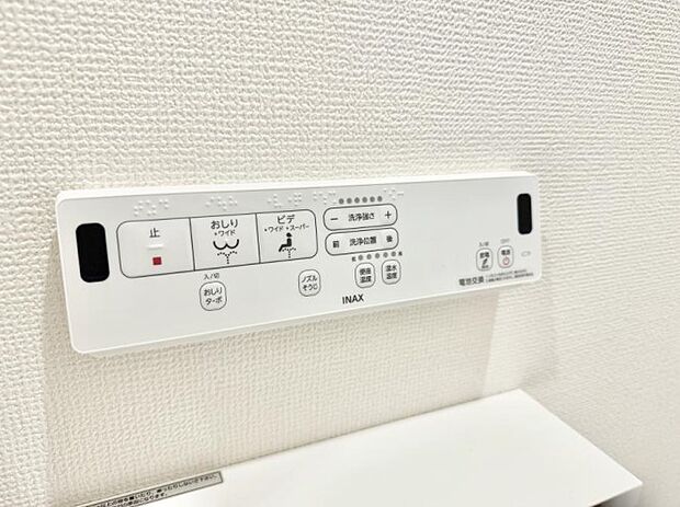 ■温水洗浄で快適、清潔感が保たれるシャワートイレ