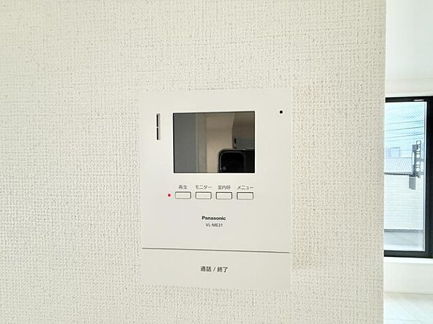 ■訪問者を確認できて安心感が増します