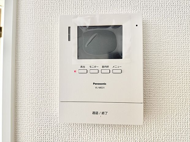 ■訪問者を確認できて安心感が増します