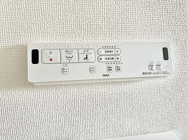 ■温水洗浄で快適、清潔感が保たれるシャワートイレ