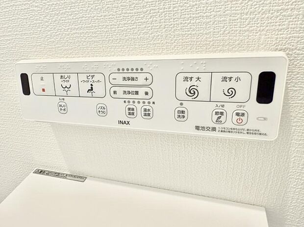 ■便座の温かさと洗浄機能で快適に