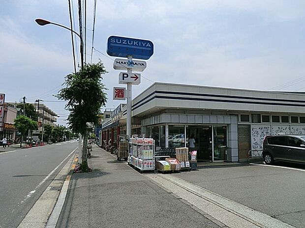 スーパー 500m スズキヤ 鵠沼店