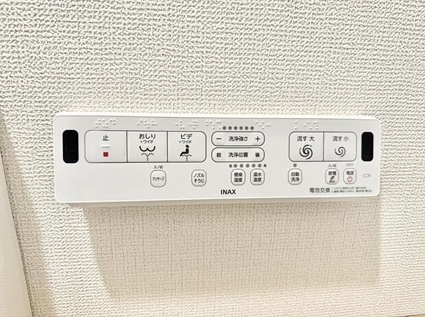 ■温水洗浄で快適、清潔感が保たれるシャワートイレ