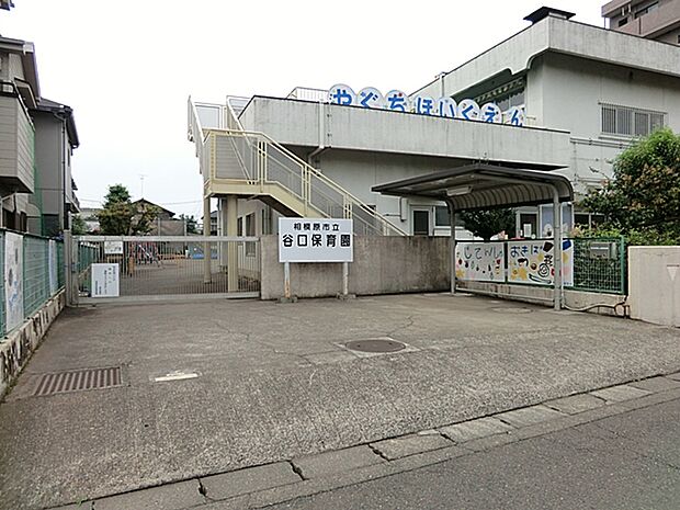 幼稚園・保育園 500m 相模原市立谷口保育園