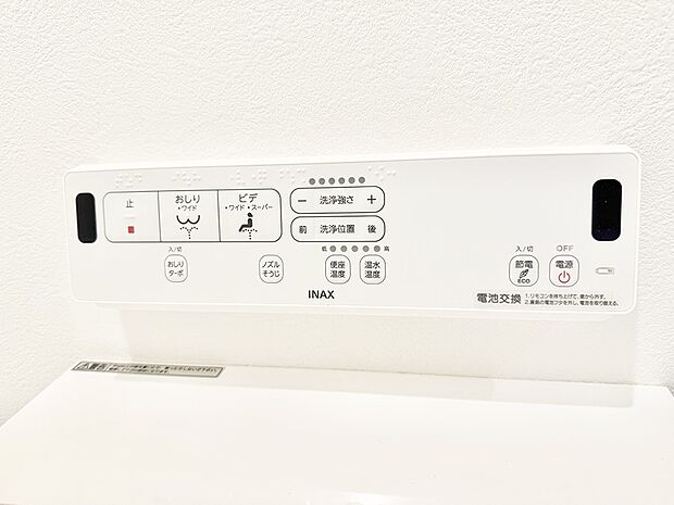 ■温水洗浄で快適、清潔感が保たれるシャワートイレ