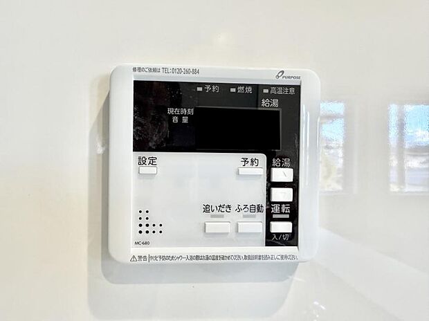 ■家族の入浴時間がバラバラでも、いつでも温かいお風呂に入れます。