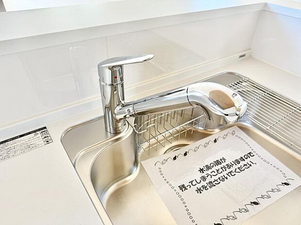 ■清潔でおいしい水を手軽に供給してくれます