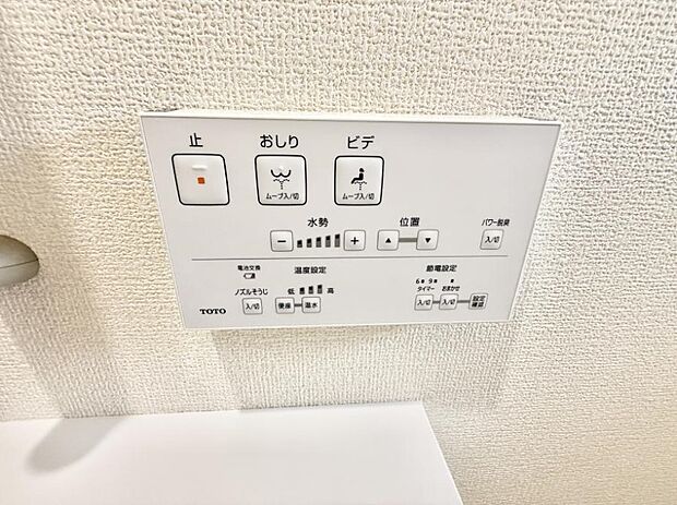 ■温水洗浄で快適、清潔感が保たれるシャワートイレ