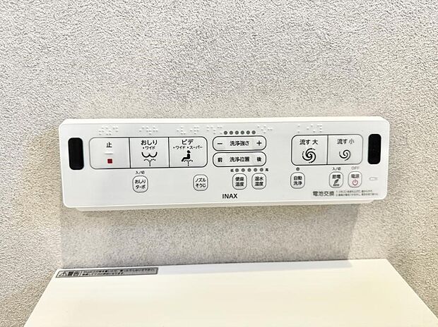 ■温水洗浄で快適、清潔感が保たれるシャワートイレ