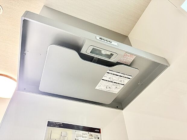 ■調理時の蒸気や匂いが換気扇に誘導され、効率的に排煙ができます。