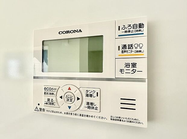 ■冬でも温かく、快適乾燥機能で湿気対策もバッチリ