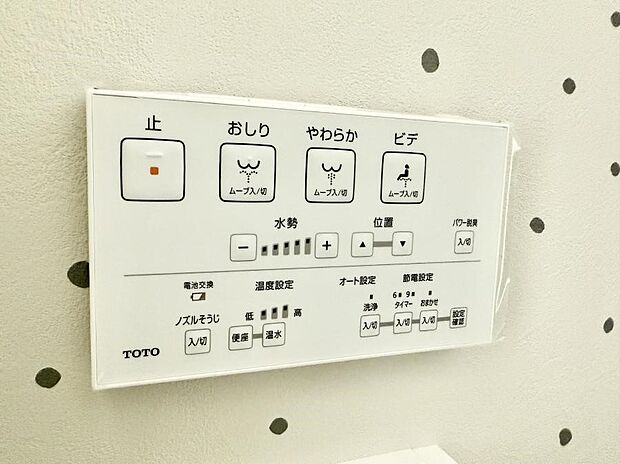 ■温水洗浄で快適、清潔感が保たれるシャワートイレ