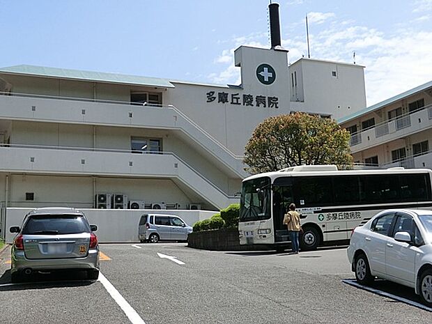 病院 1500m 医療法人社団 幸隆会 多摩丘陵病院