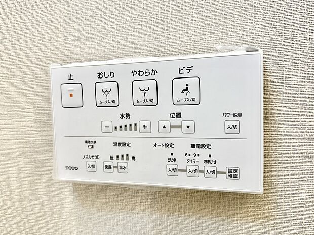 ■温水洗浄で快適、清潔感が保たれるシャワートイレ