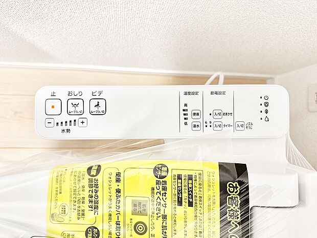 ■温水洗浄で快適、清潔感が保たれるシャワートイレ