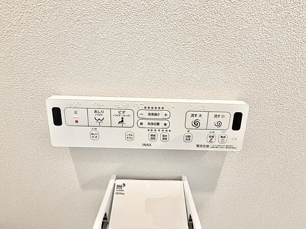 ■温水洗浄で快適、清潔感が保たれるシャワートイレ