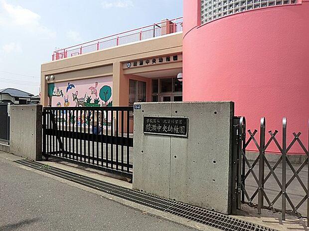 幼稚園・保育園 1070m 綾瀬中央幼稚園