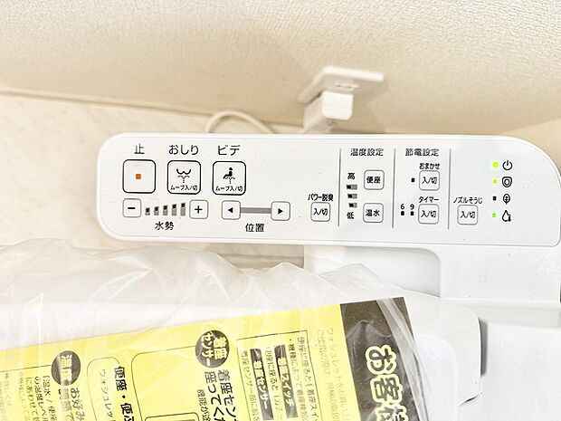 ■温水洗浄で快適、清潔感が保たれるシャワートイレ