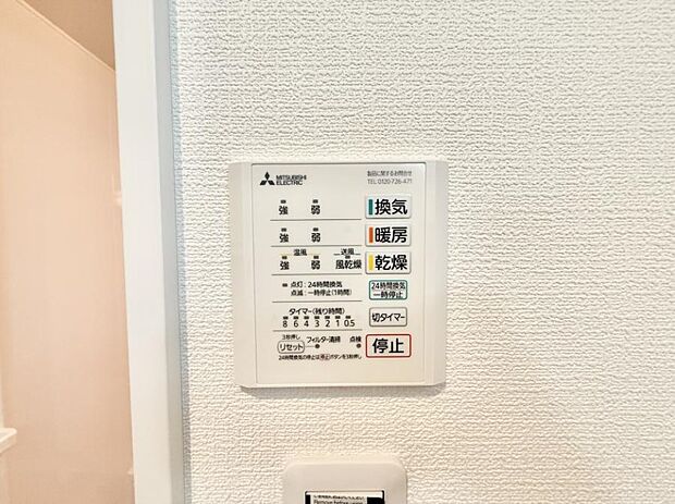 ■冬でも温かく、快適乾燥機能で湿気対策もバッチリ