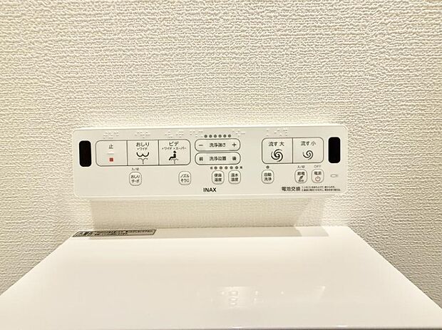 ■温水洗浄で快適、清潔感が保たれるシャワートイレ