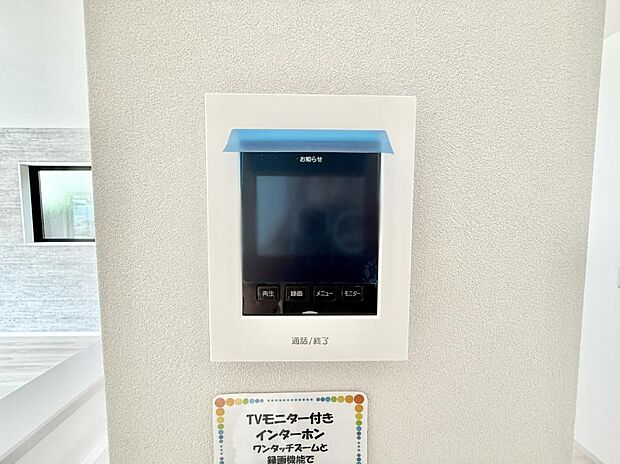 ■訪問者を確認できて安心感が増します