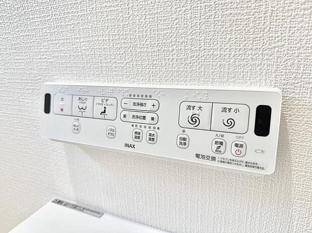 ■温水洗浄で快適、清潔感が保たれるシャワートイレ