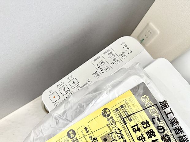 ■温水洗浄で快適、清潔感が保たれるシャワートイレ