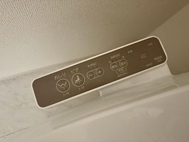 ■温水洗浄で快適、清潔感が保たれるシャワートイレ