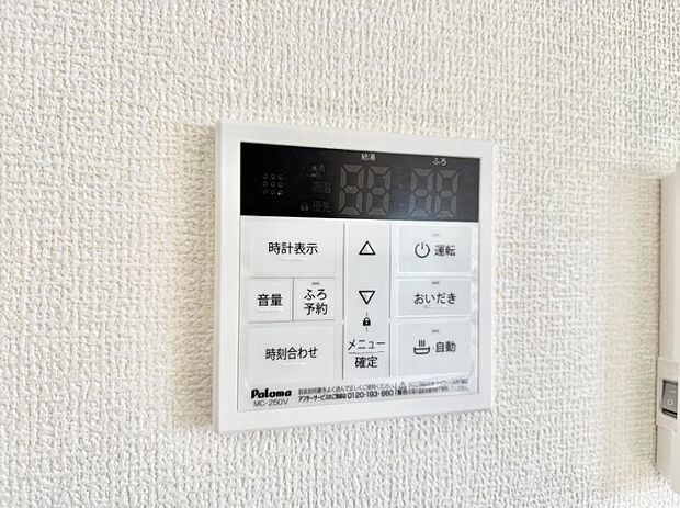 ■家族の入浴時間がバラバラでも、いつでも温かいお風呂に入れます。