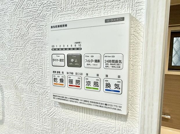 ■冬でも温かく、快適乾燥機能で湿気対策もバッチリ